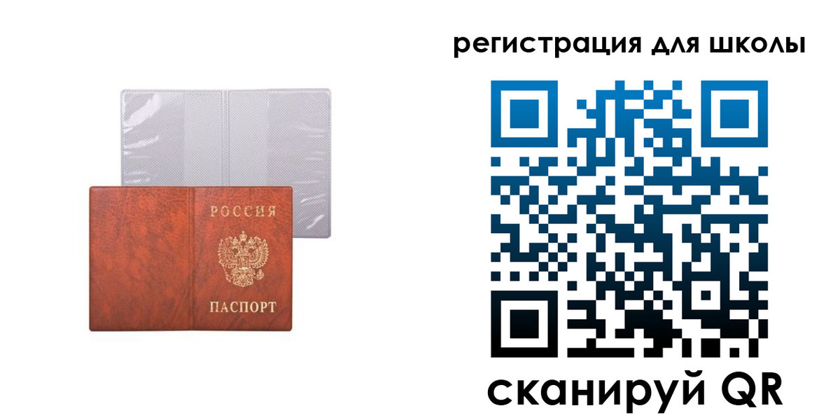временная регистрация недорого в Змеиногорске
